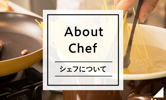 About Chef