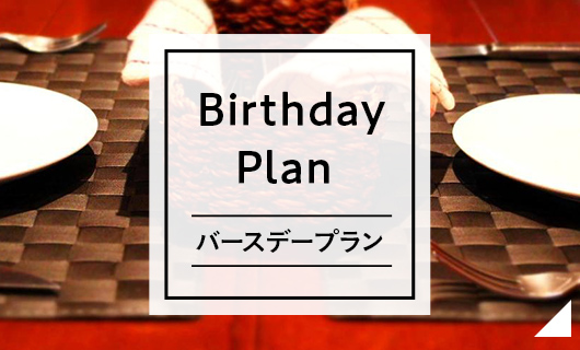 Birthday Plan