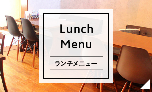 Lunch Menu