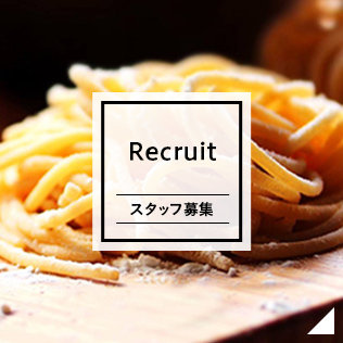 Recruit